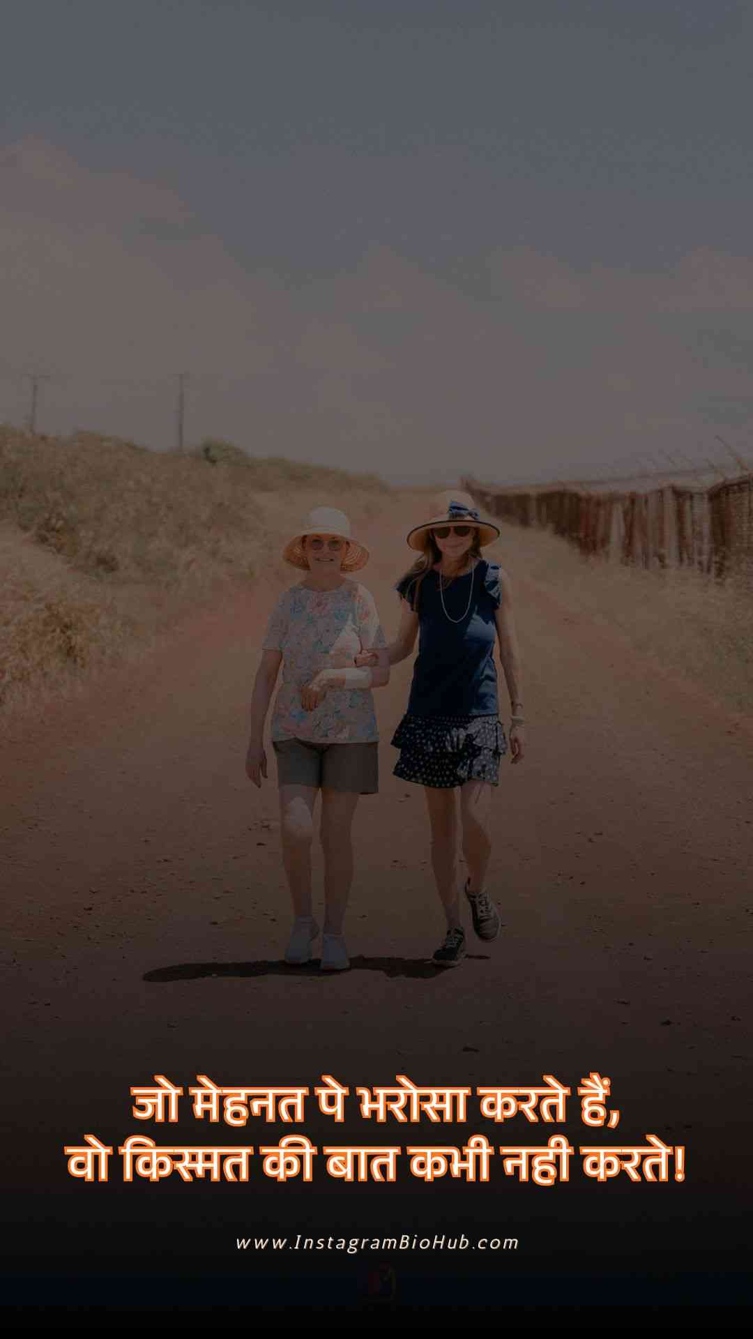 Zindagi Motivational Shayari.4