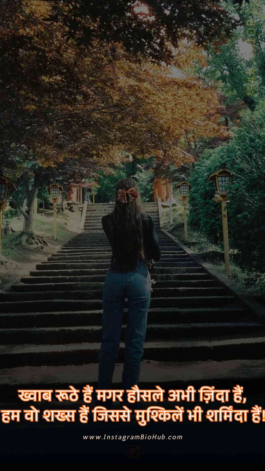 Zindagi Motivational Shayari