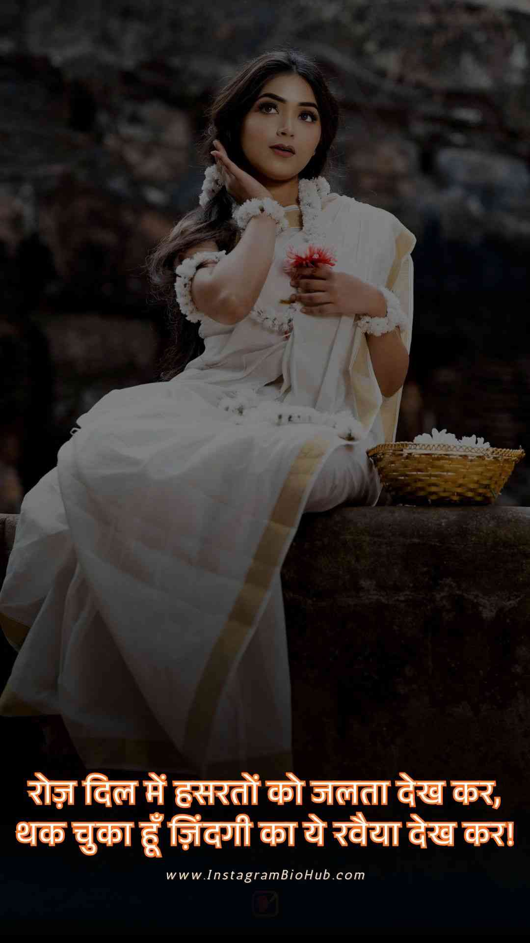 Zindgi Hindi Shayari.4