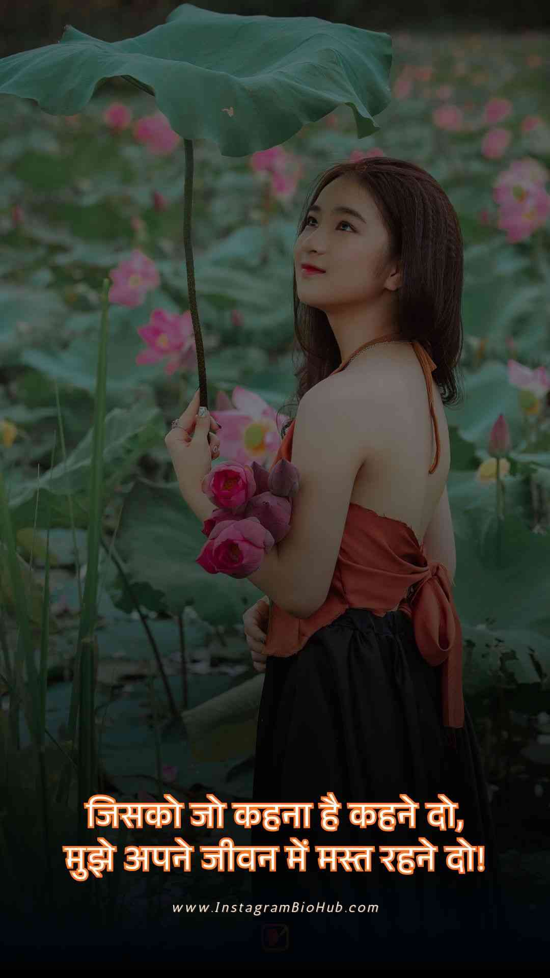 Zindgi Ki Haqiqat Shayari.3