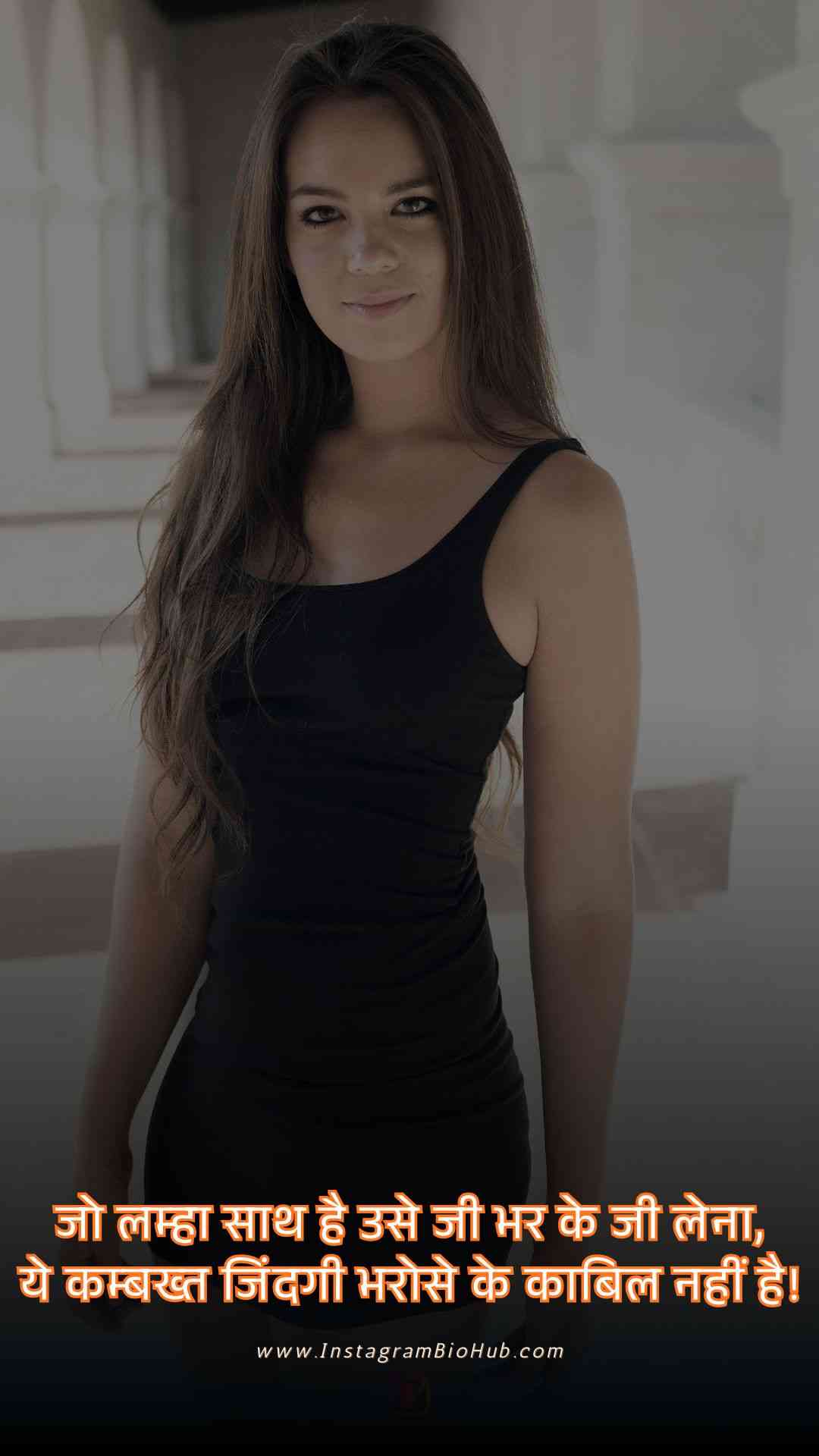 Zindgi Ki Haqiqat Shayari.4