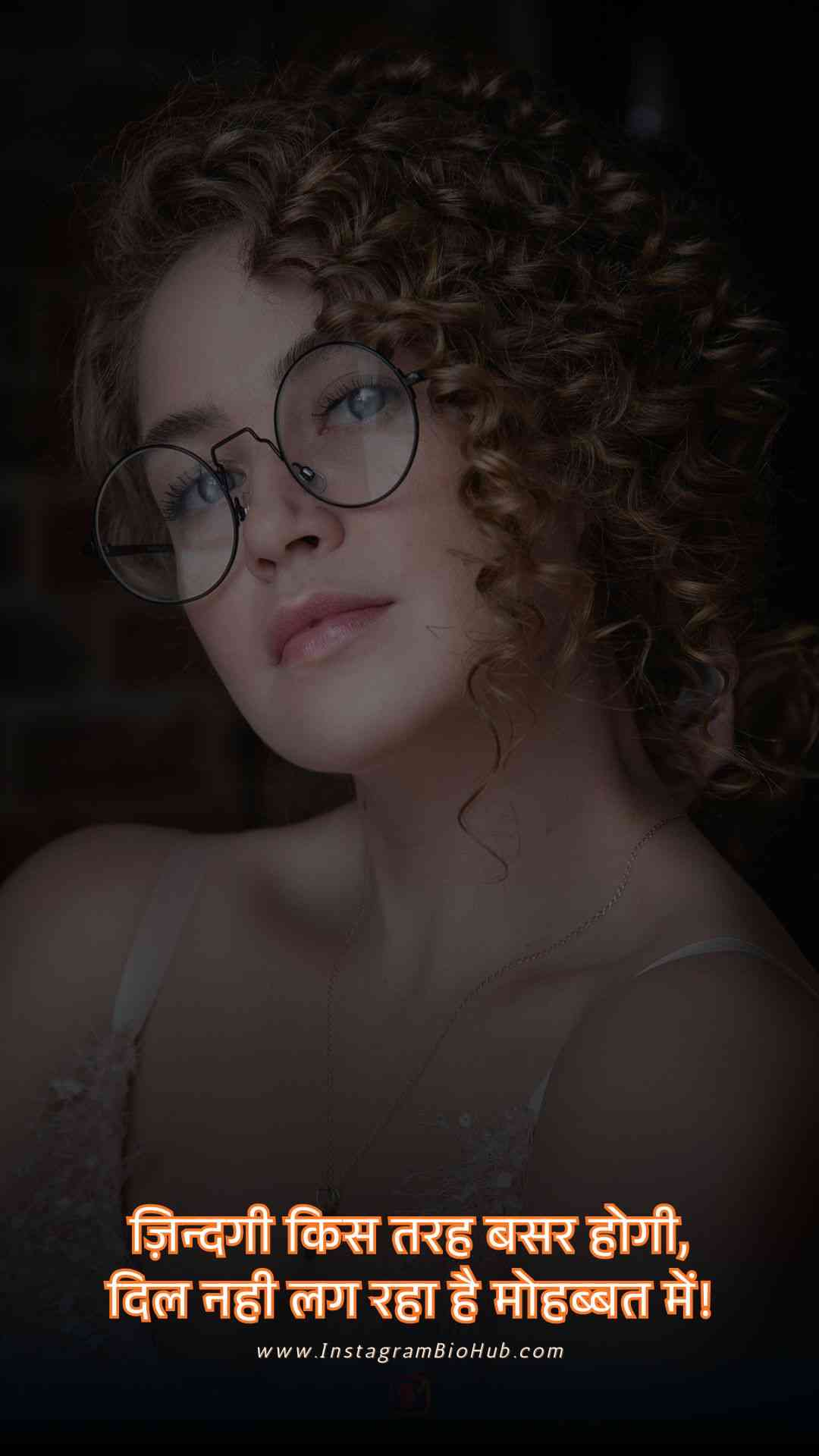 Zindgi Ki Haqiqat Shayari.5