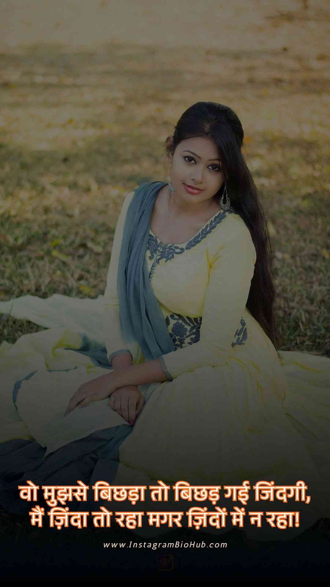 Zindgi Ki Haqiqat Shayari