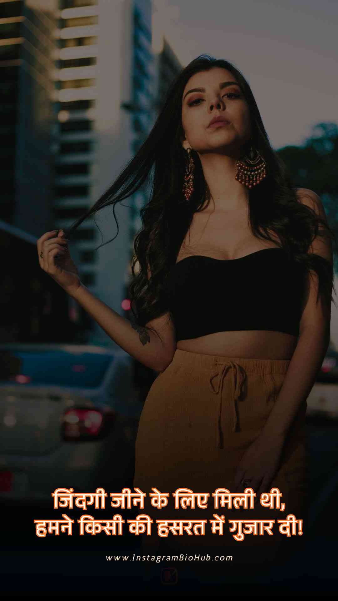 Zindgi Se Pareshan Shayari.2