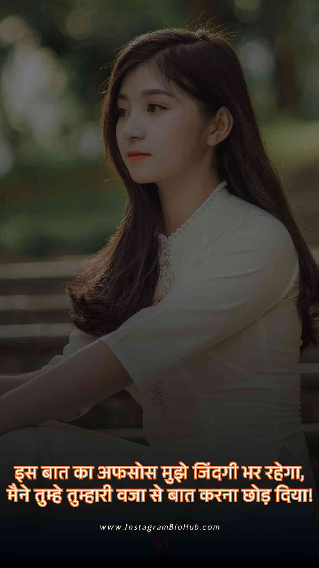 Zindgi Se Pareshan Shayari.3