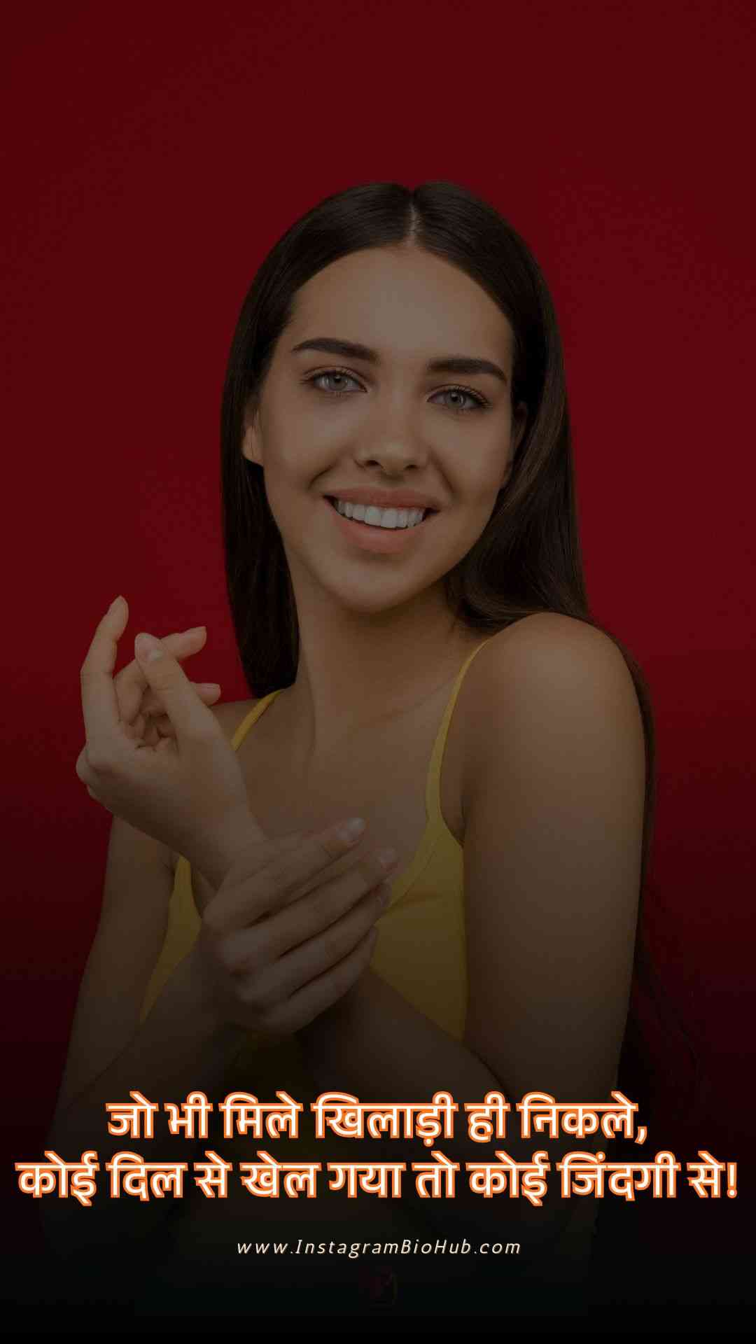 Zindgi Shayari Hindi.3