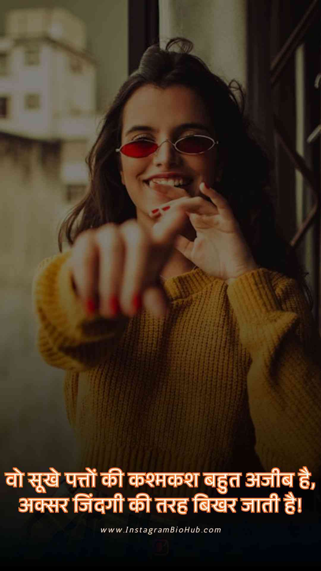 Zindgi Shayari Hindi