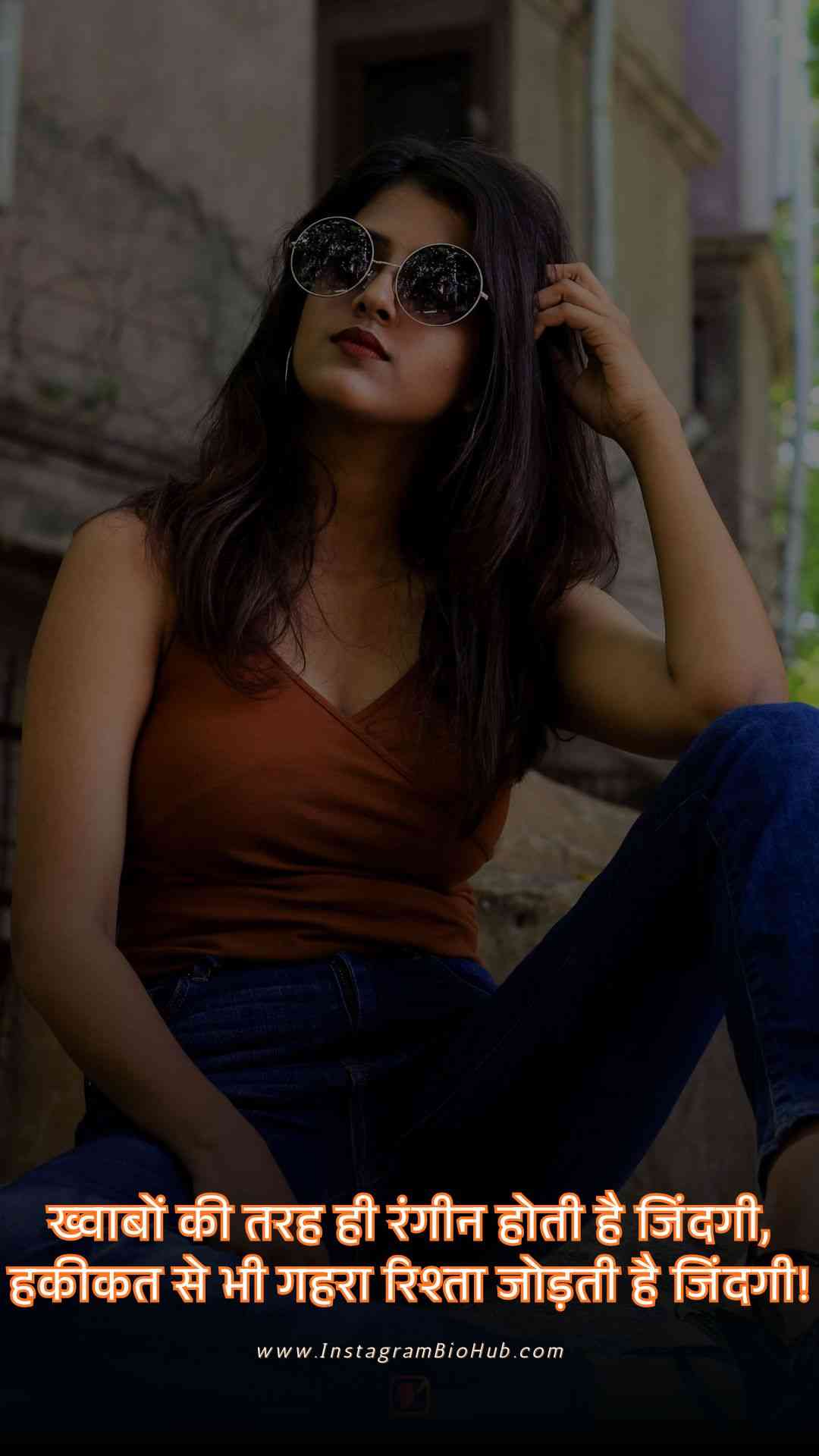 Zindgi Shayari In Hindi With Images