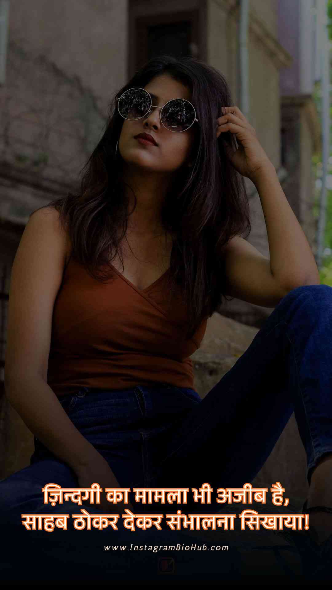 Zindgi Shayari.5