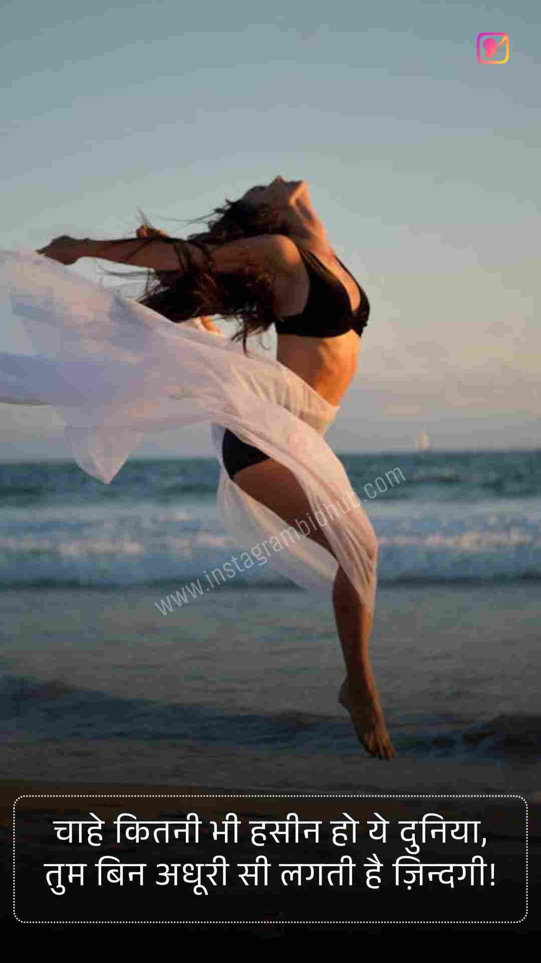 2 Line Shayari In Hindi On Life_3