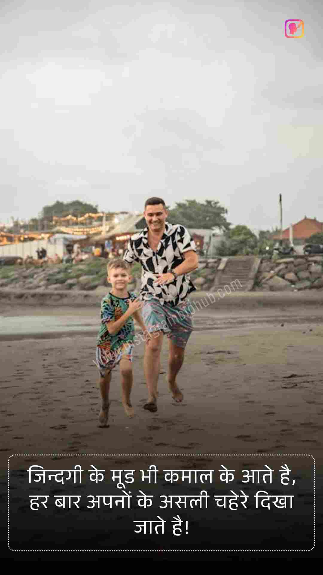 2 Line Shayari In Hindi On Life_4