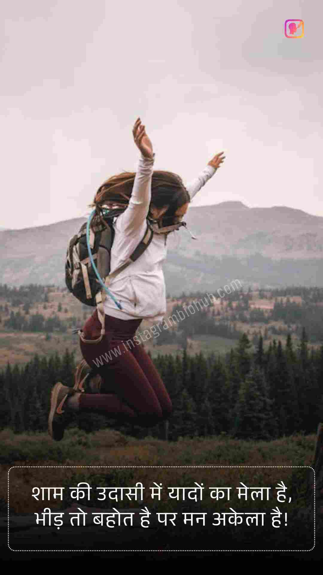 2 Line Shayari In Hindi On Life_5