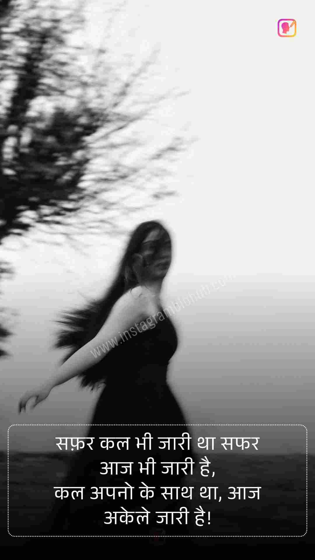 2 Line Shayari On Life_2