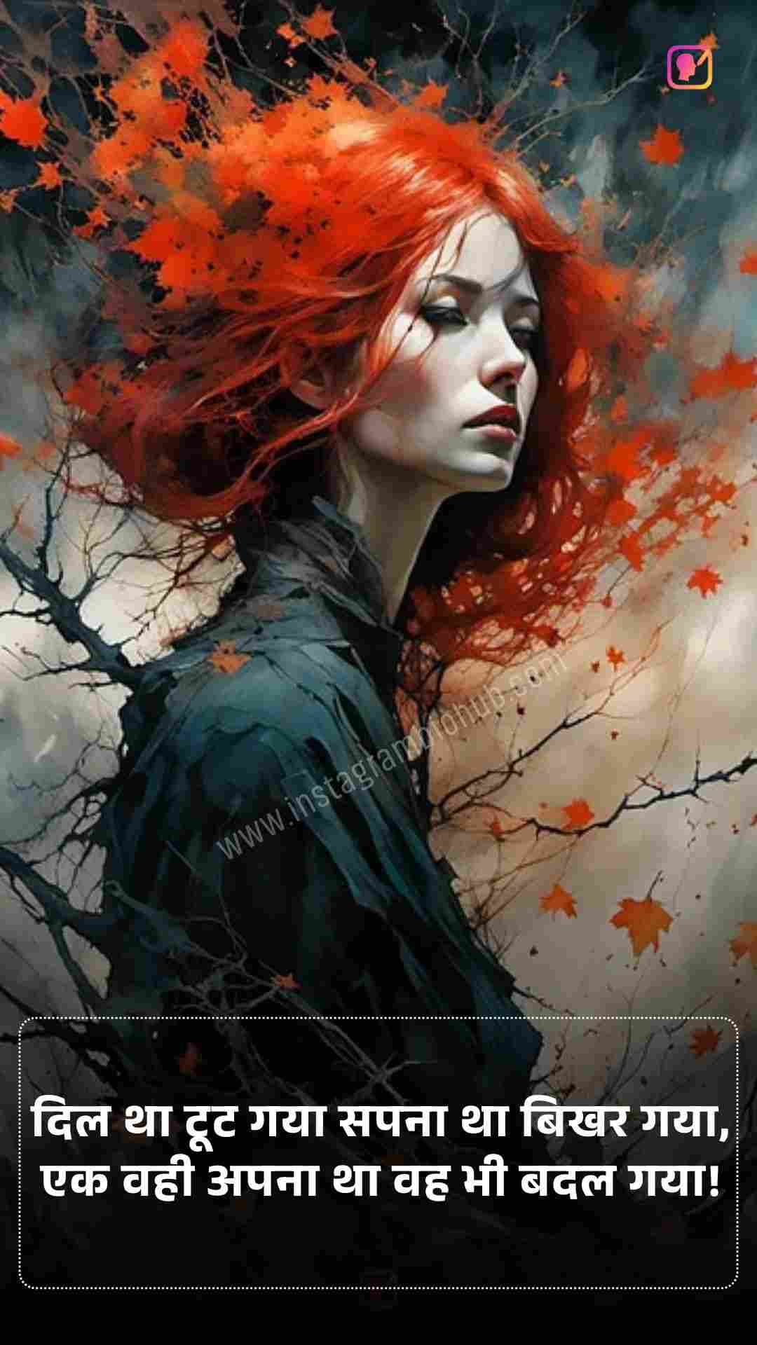 Heart Touching Sad Shayari In Hindi_3