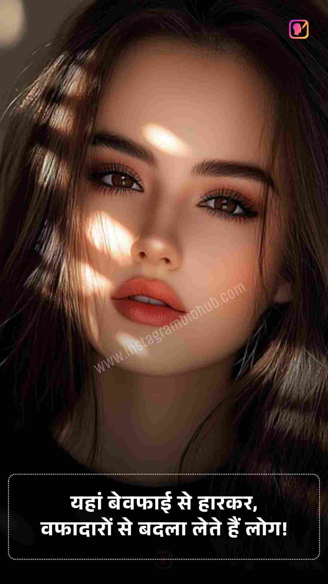 Sad Shayari In Hind_5