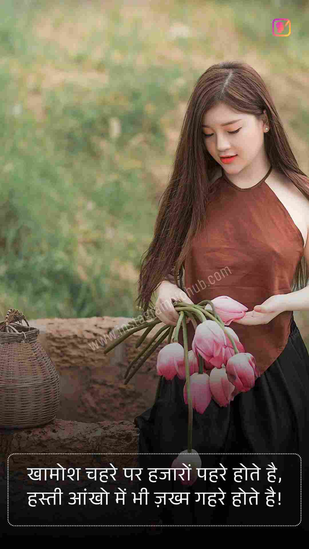 Two Line Shayari On Life_1