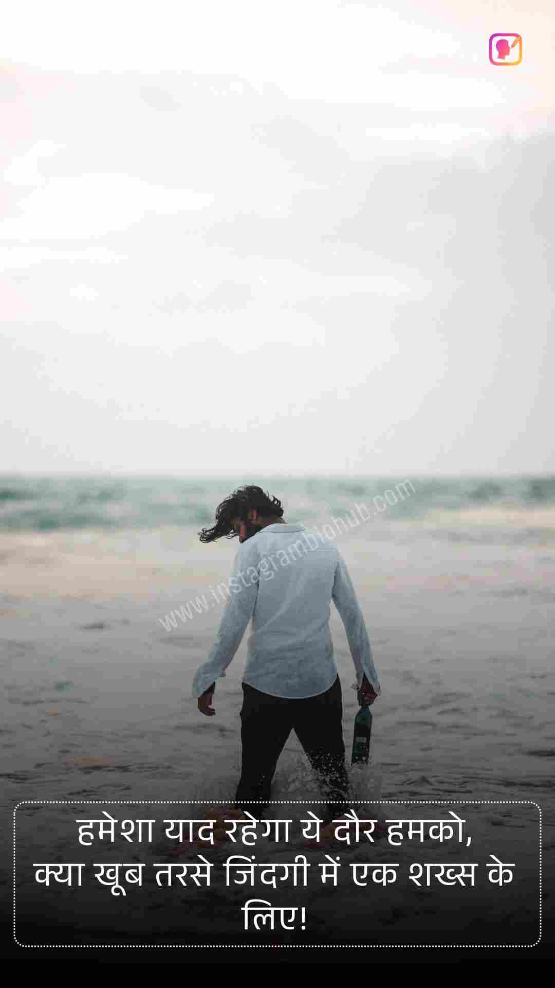 Two Line Shayari On Life_5