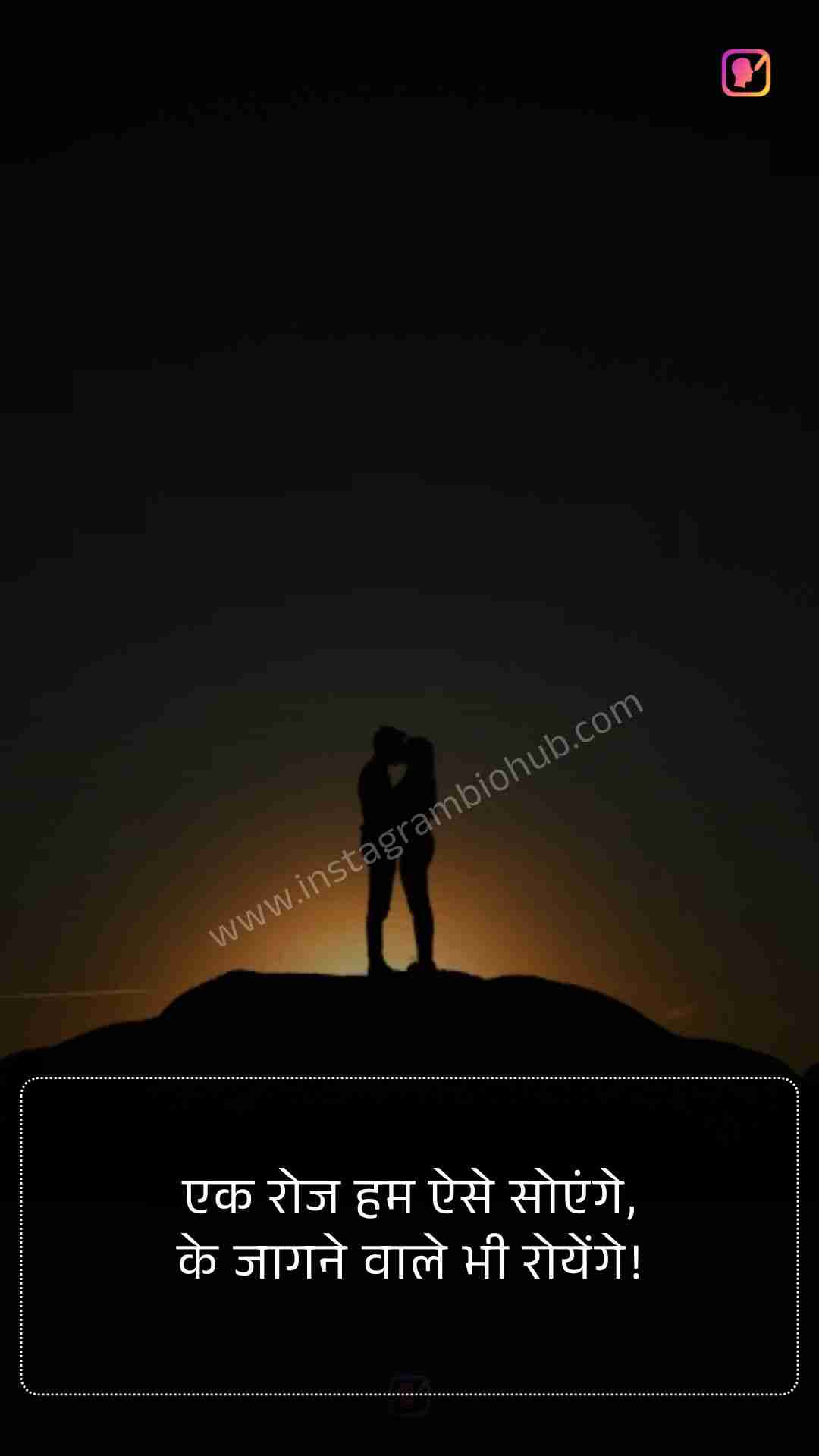 2 Line Emotional Shayari In Hindi On Life​_2