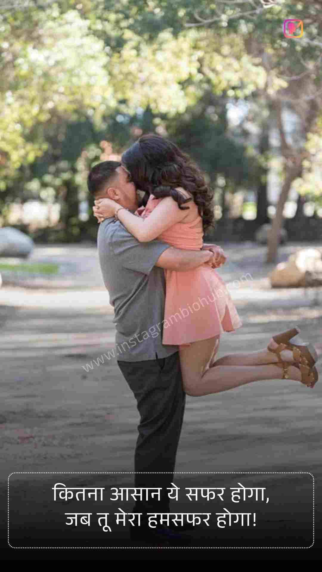 2 Line Love Shayari_1