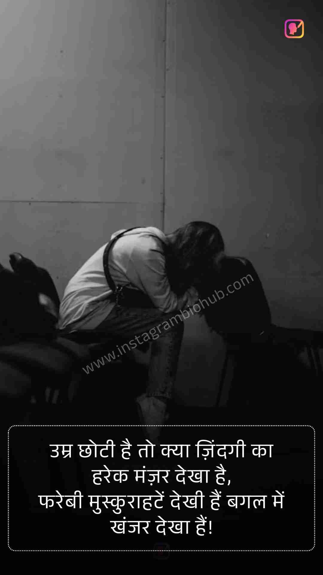 Akelepan Zindagi Dard Bhari Shayari​_1