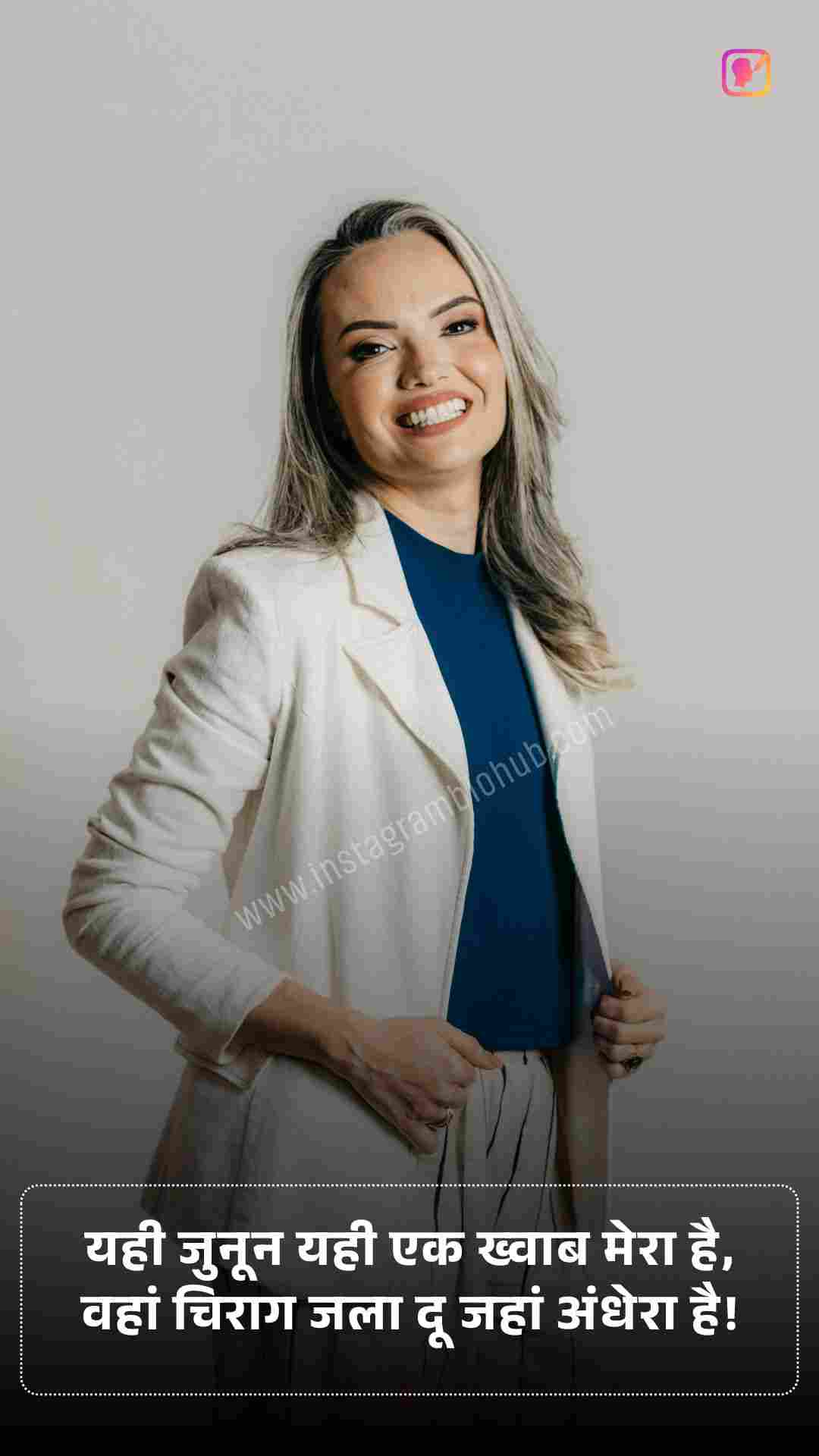 Best Motivational Shayari In Hindi_5