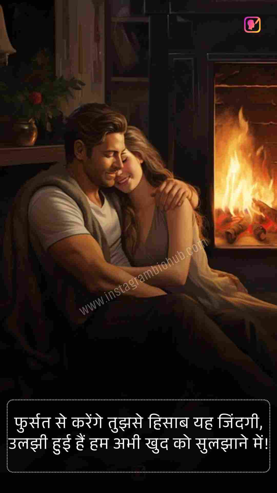 Breakup Attitude Shayari_4