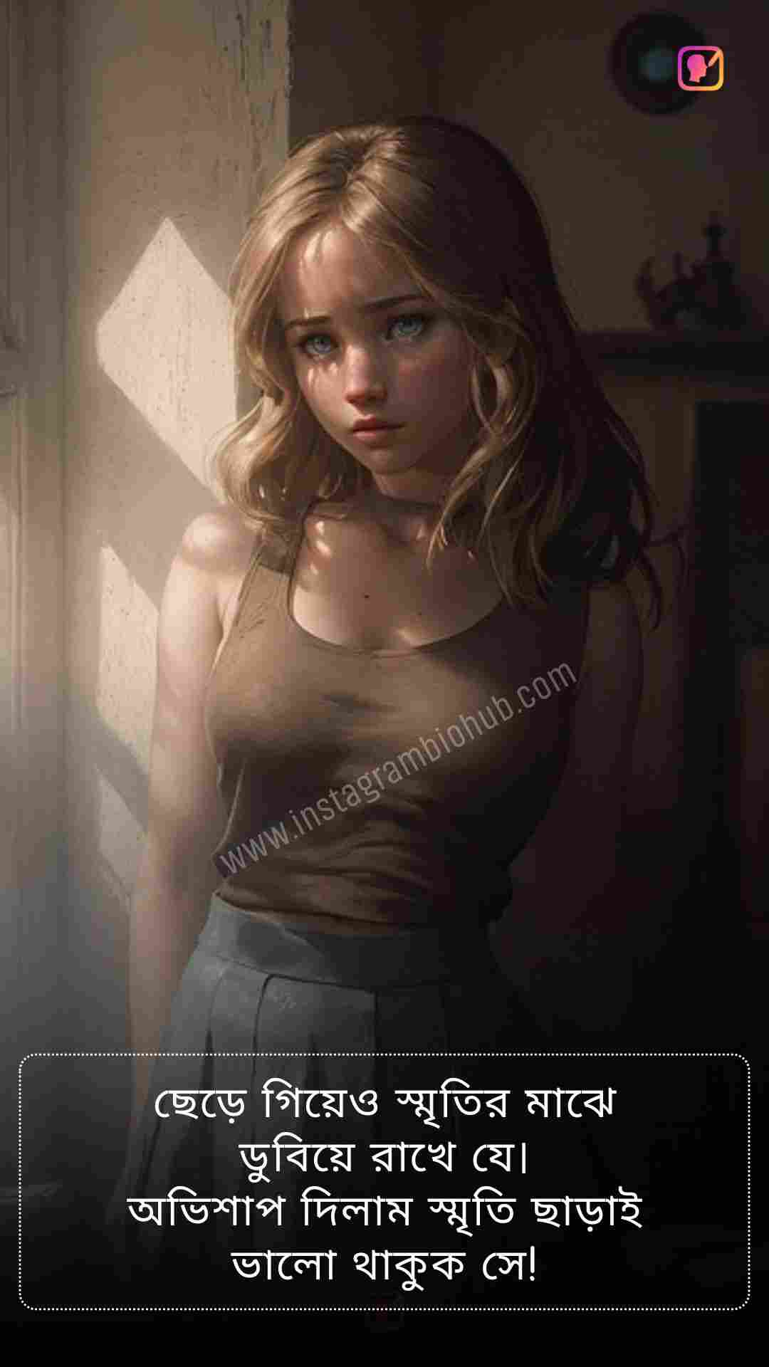 Breakup Sad Shayari Bengali_1