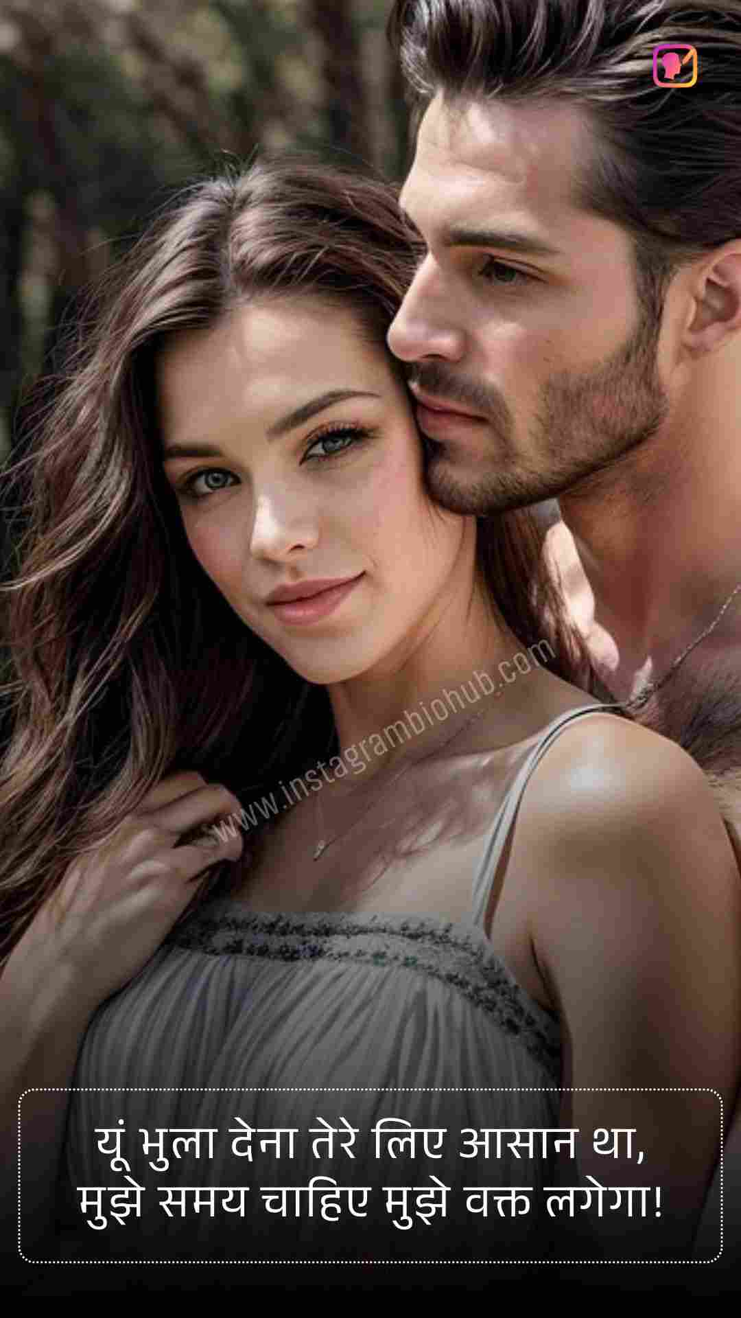 Breakup Shayari In Hindi 2 Line_5