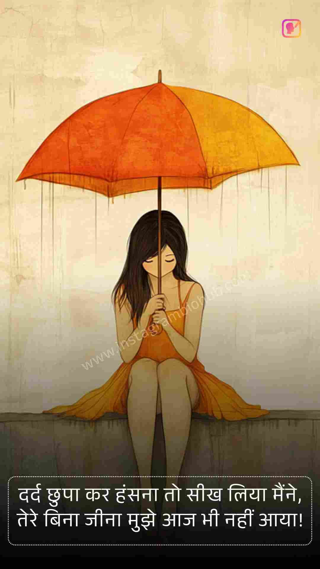 Emotional Heart Touching Sad Shayari_1