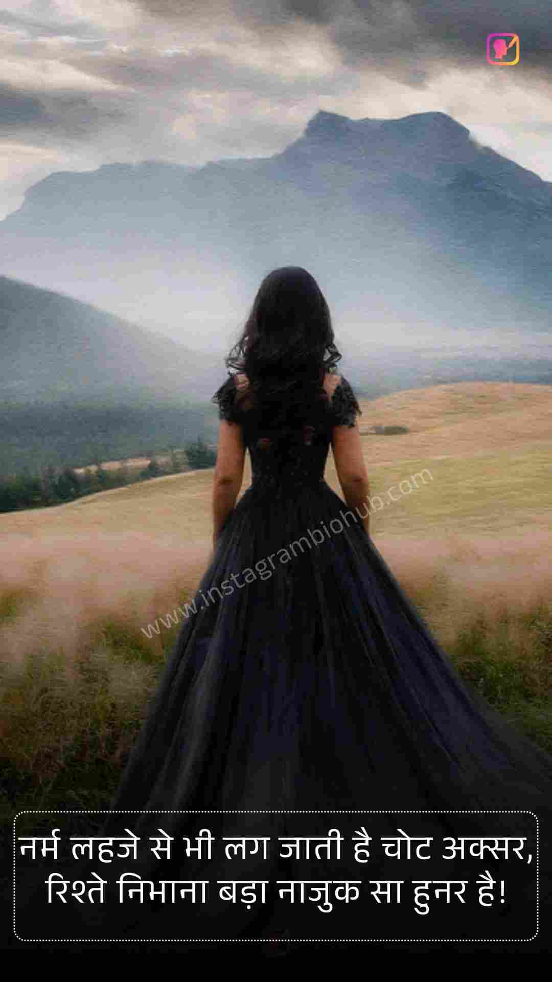 Emotional Sad Shayari_2