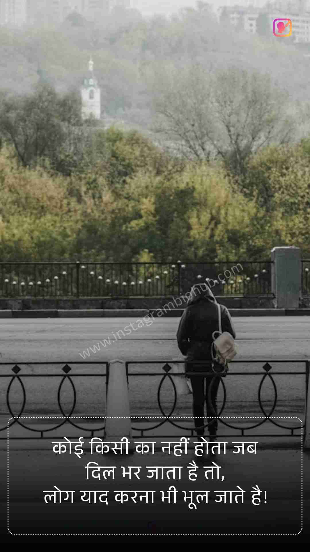 Emotional Shayari In Hindi​_1