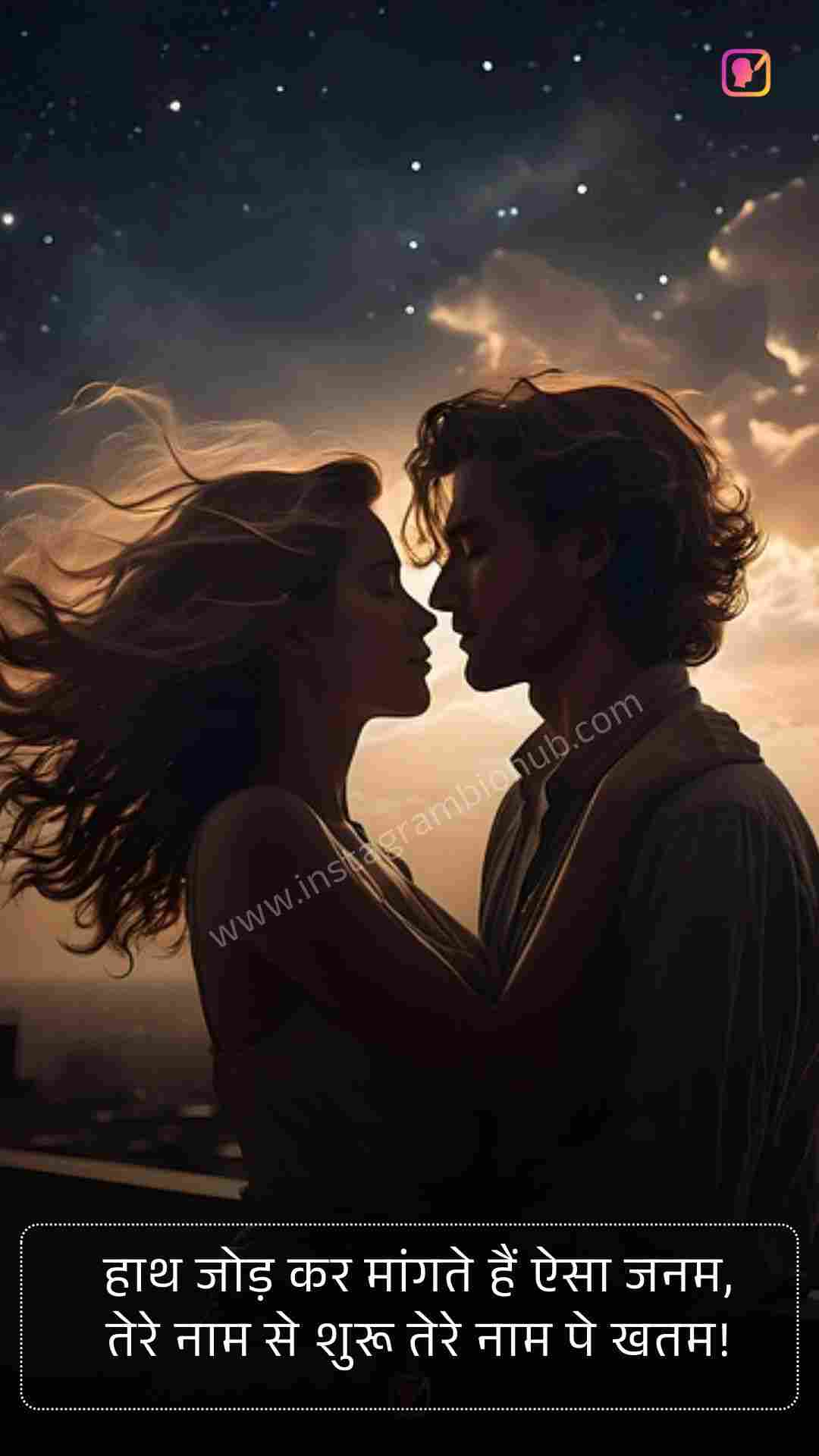 Gulzar Love Shayari In Hindi_1