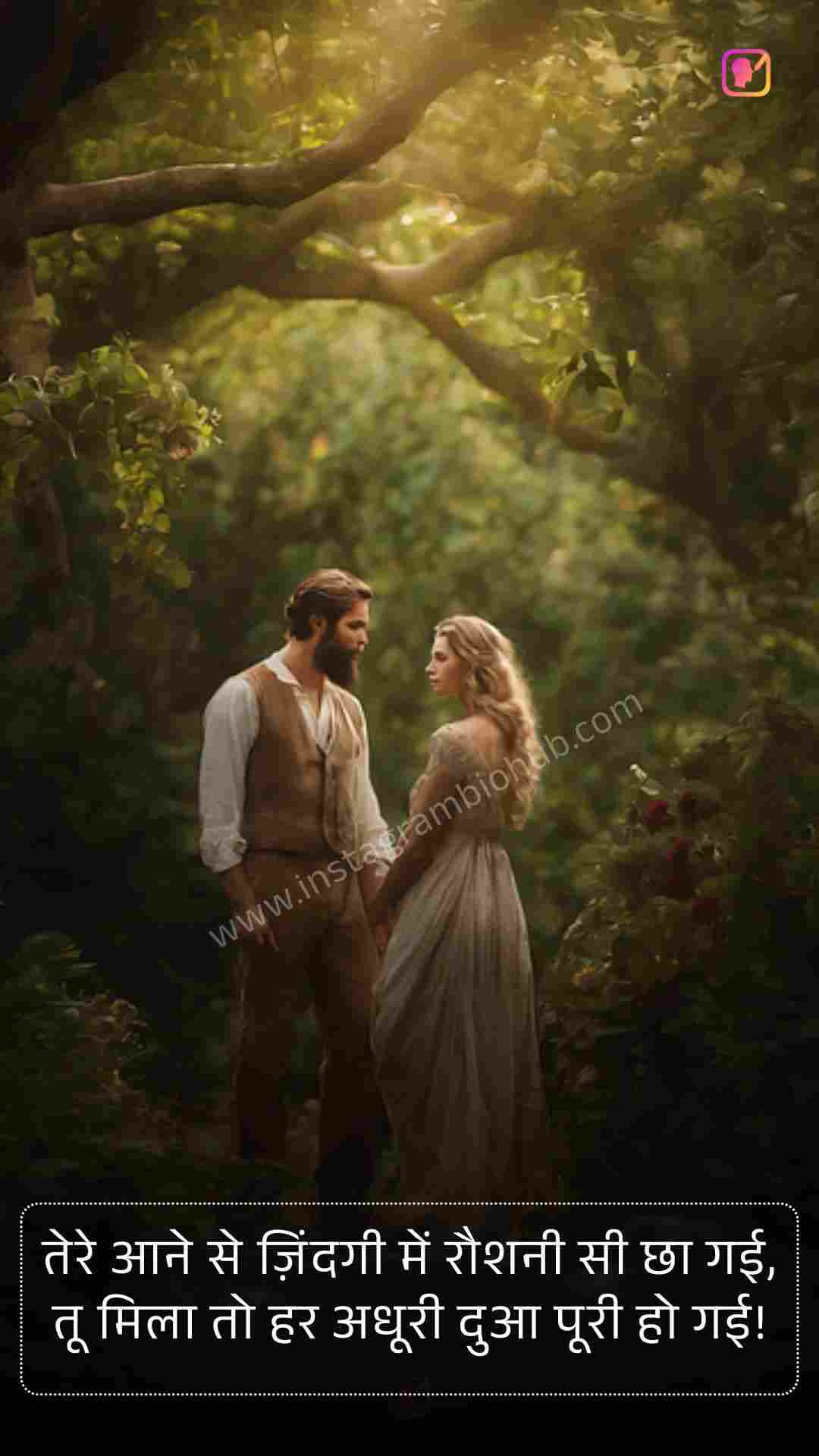 Gulzar Shayari On Love In Hindi_2