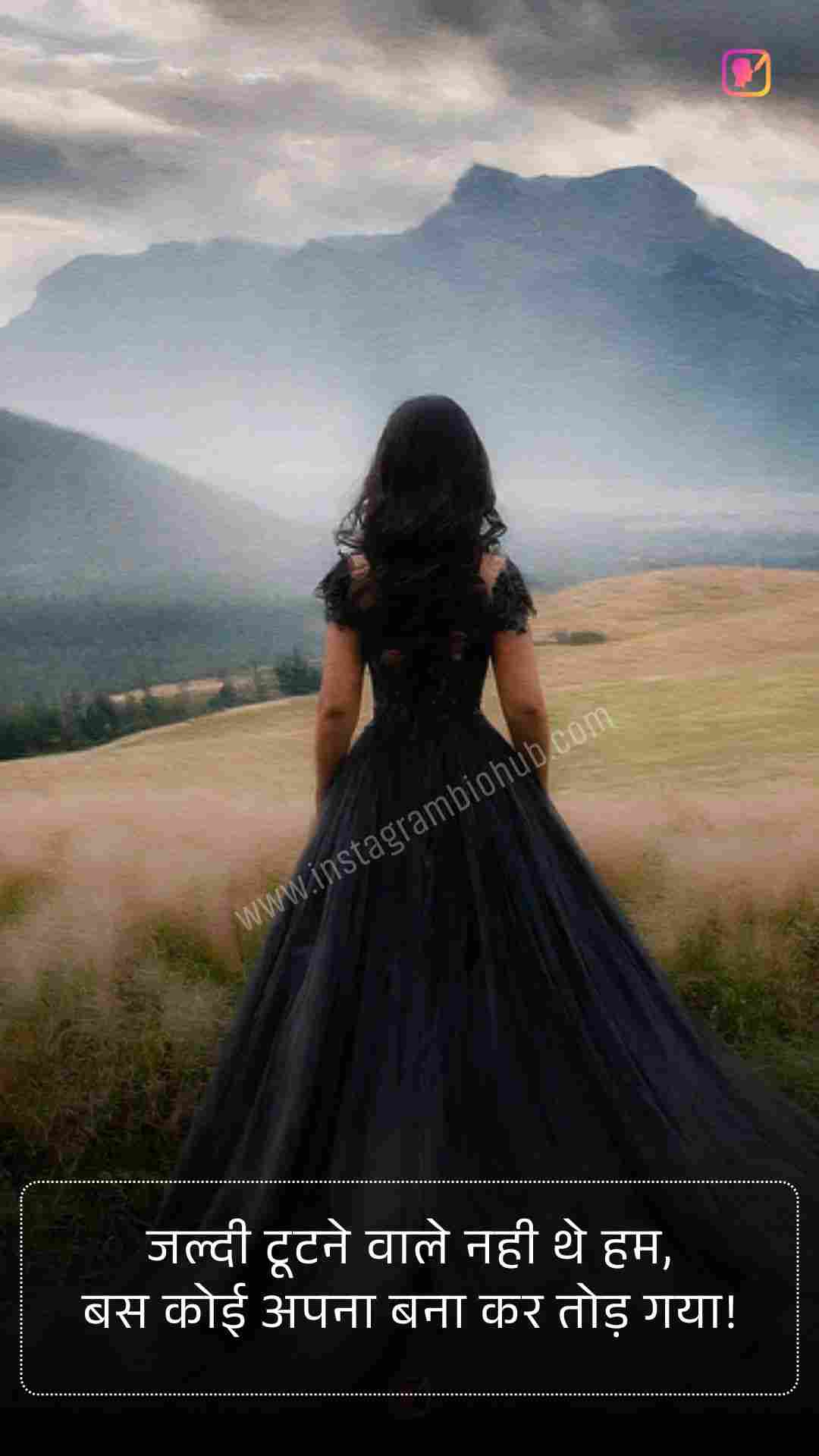 Heart Touching Breakup Shayari_3