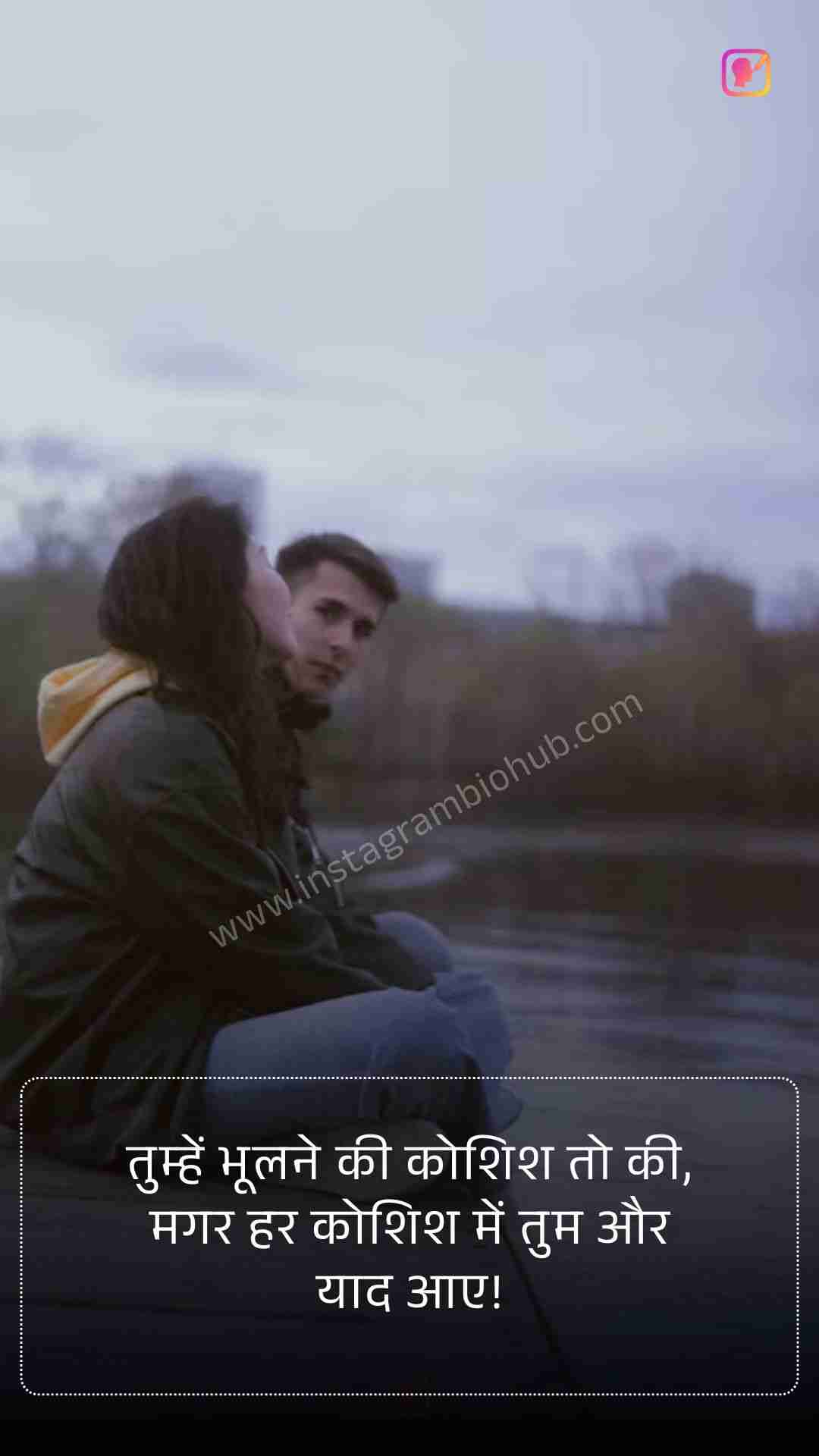 Heart Touching Emotional Sad Shayari​_1