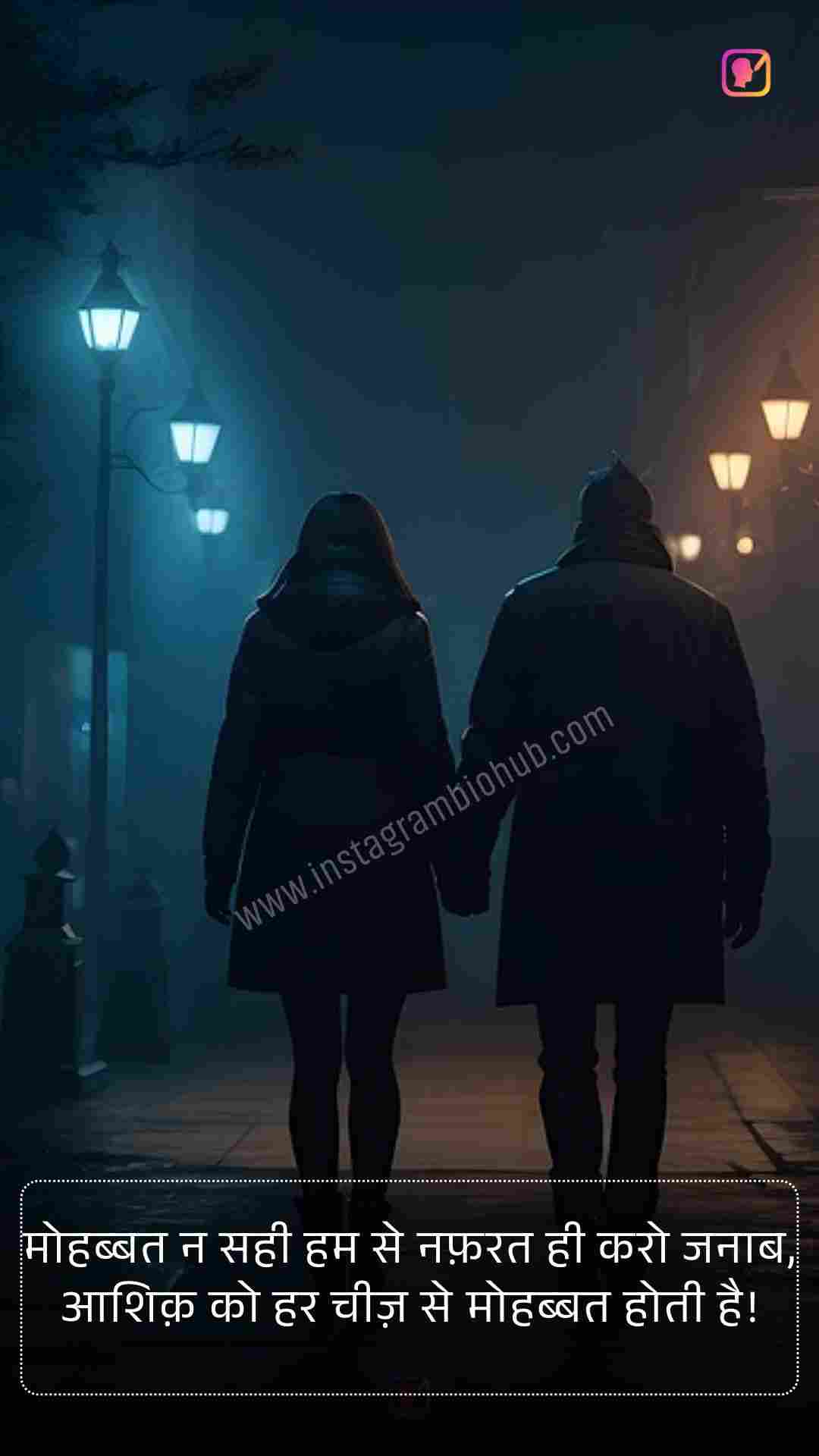 Love Breakup Shayari In Hindi_4