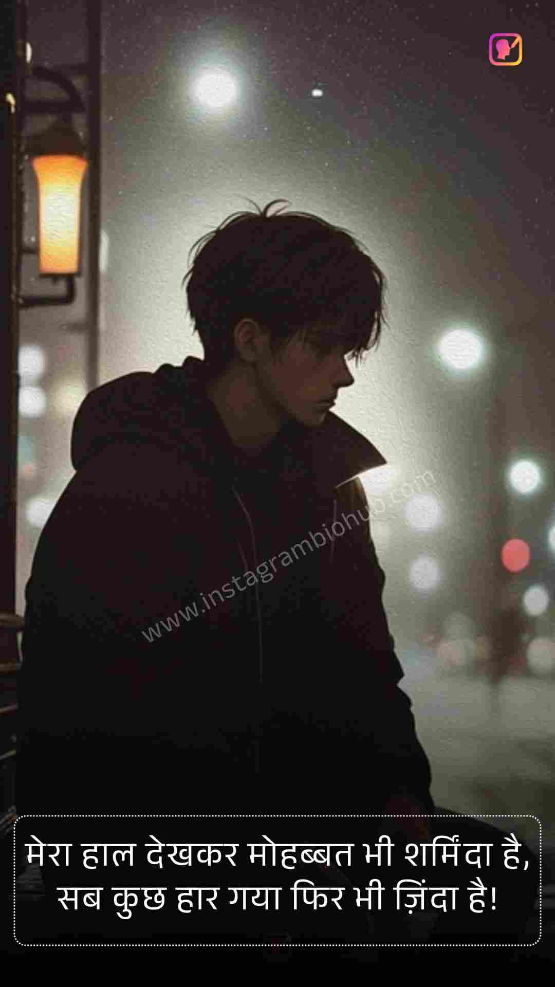 Mood Off Shayari Boy_1