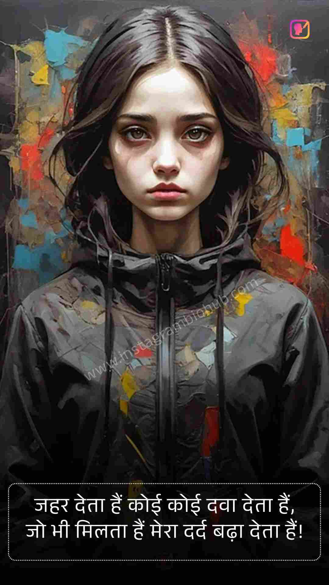 Mood Off Shayari Boy_2