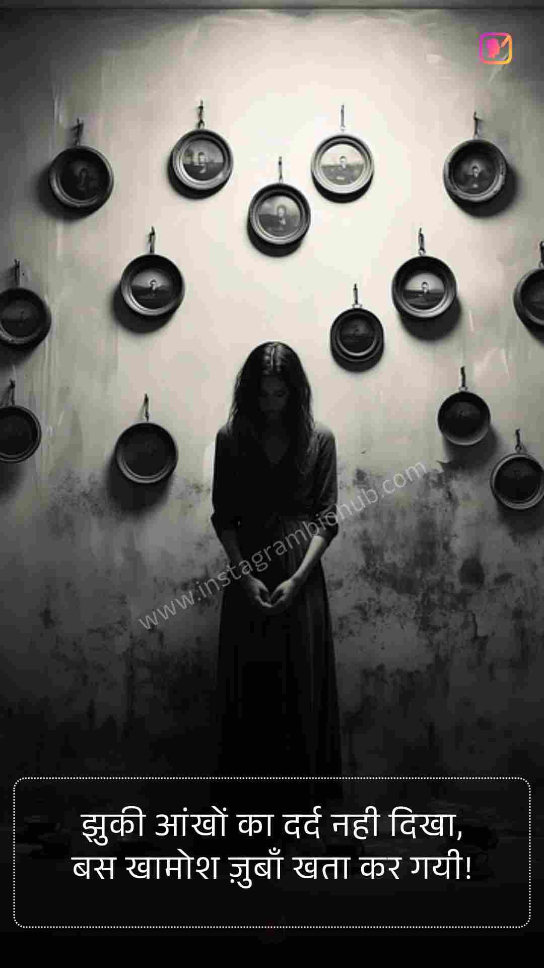 Mood Off Shayari Hindi_3