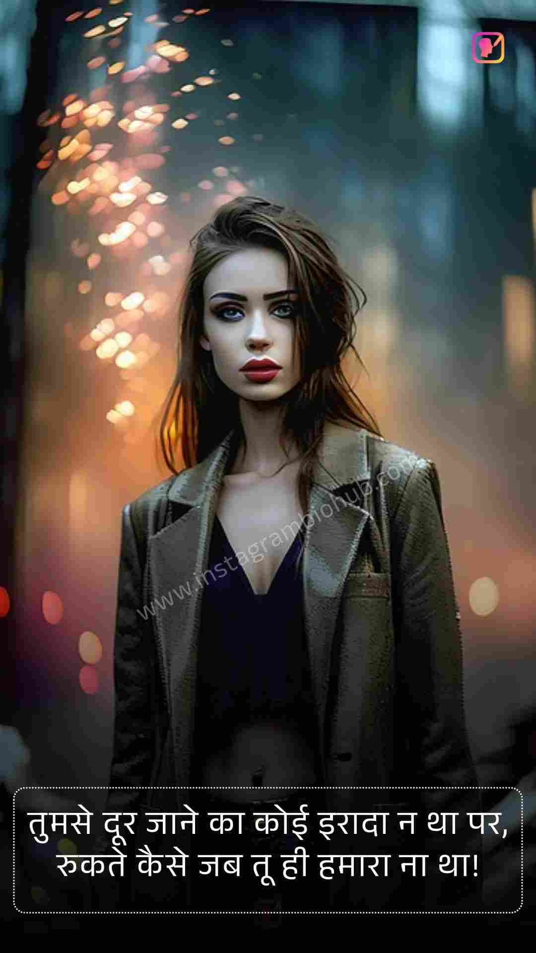 Mood Off Shayari Photo_4