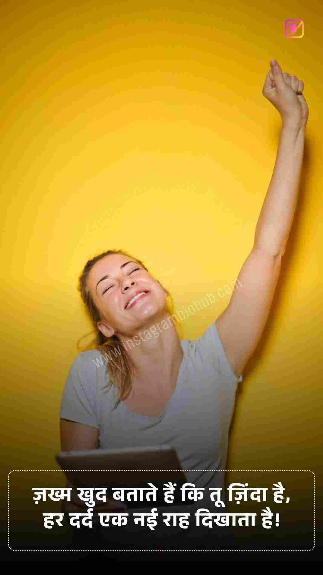 Motivational Quotes In Hindi Shayari_3