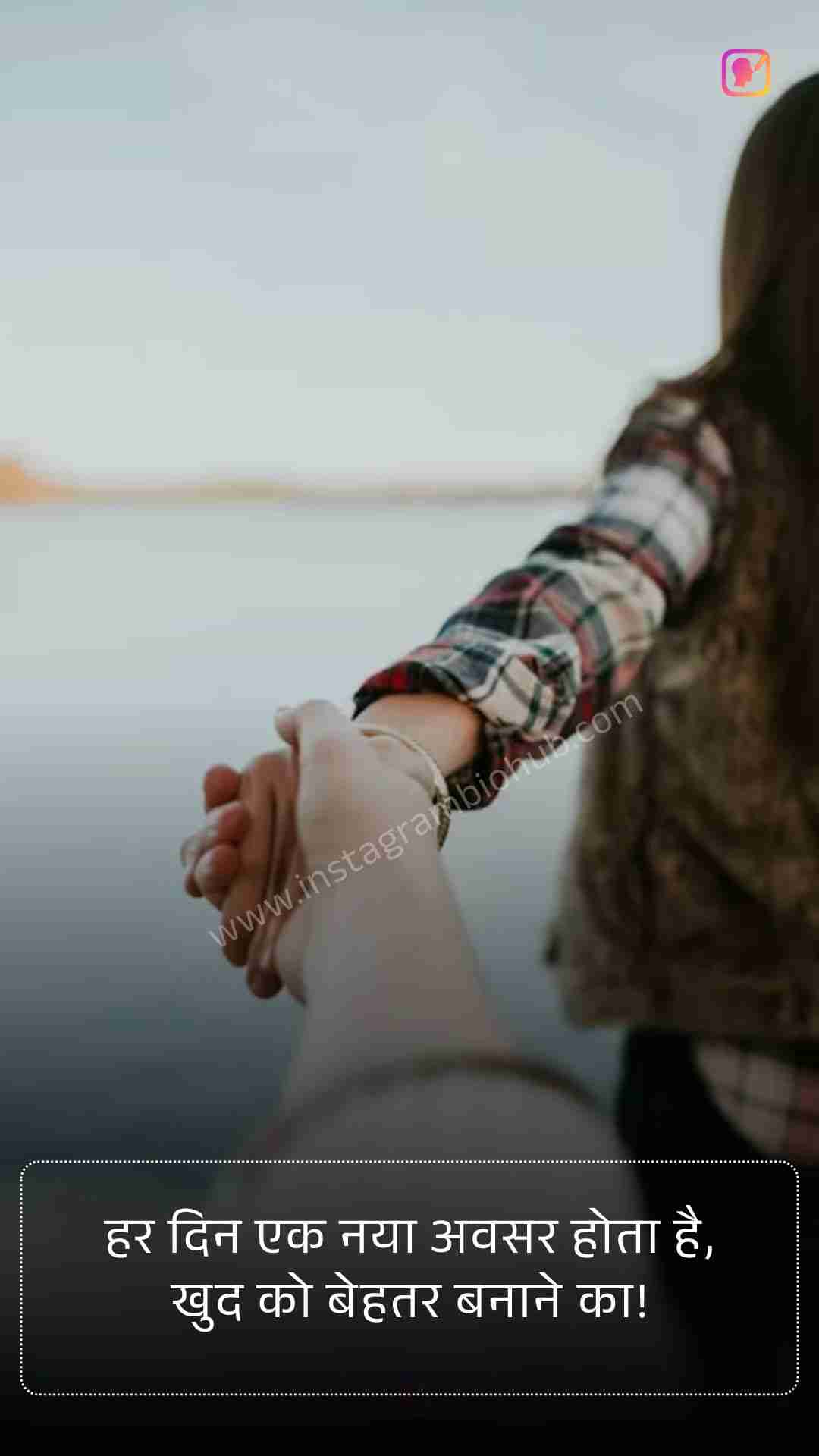 Quotes On Reality Of Life In Hindi​_2