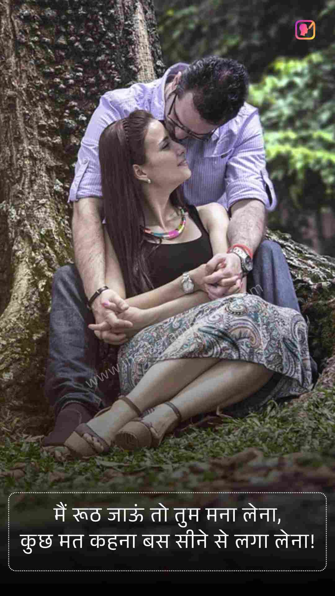 Romantic Shayari In Hindi_2