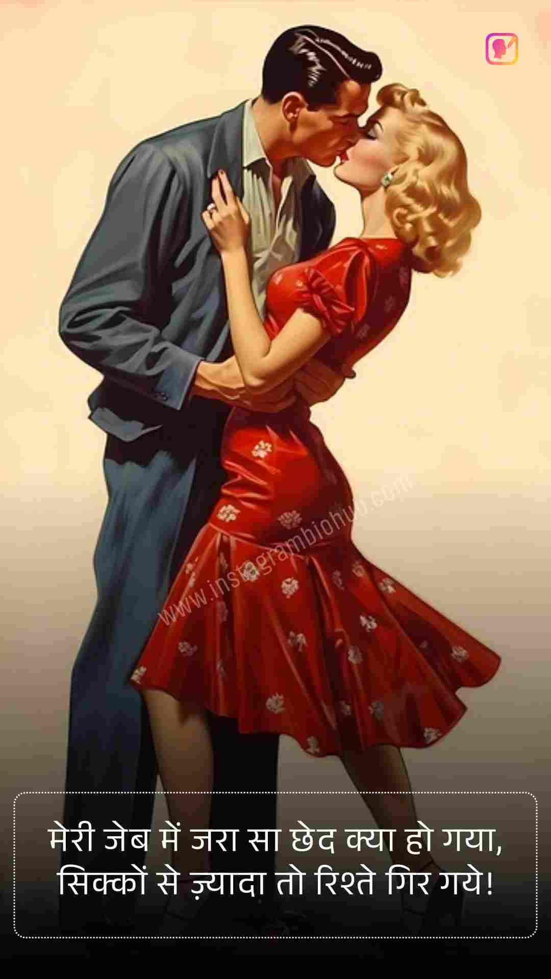 Sad Breakup Shayari_1