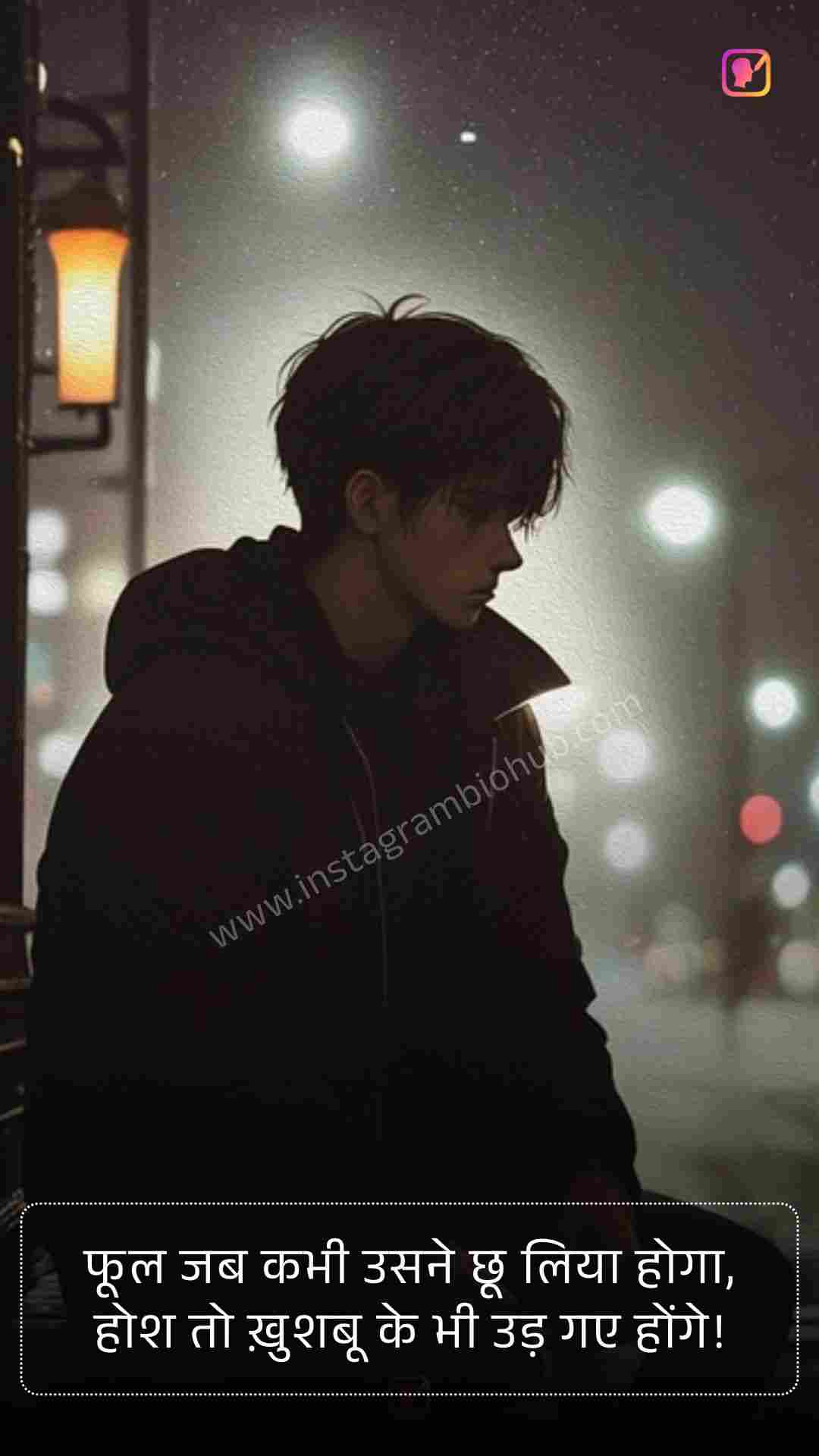 Sad Emotional Shayari On Life_1