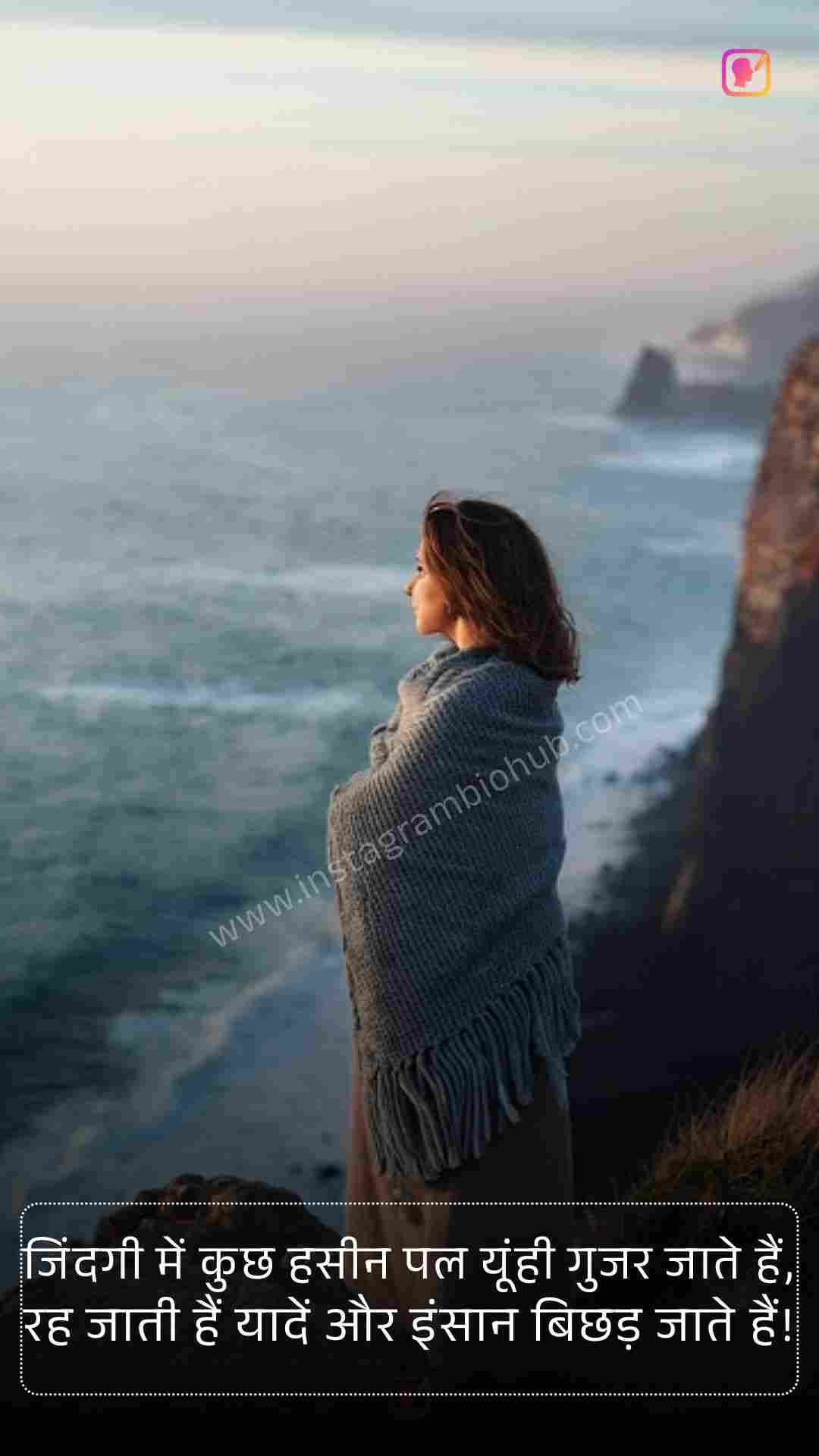 Sad Emotional Shayari On Life_4