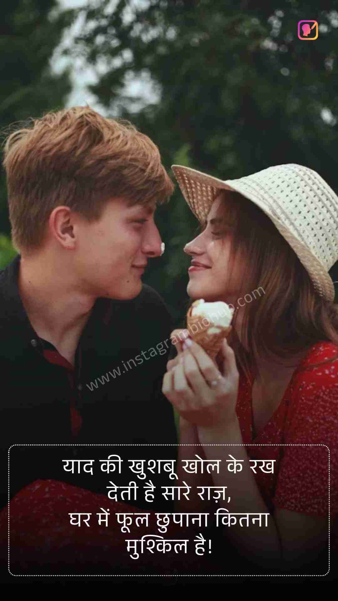 True Love Breakup Shayari​_1