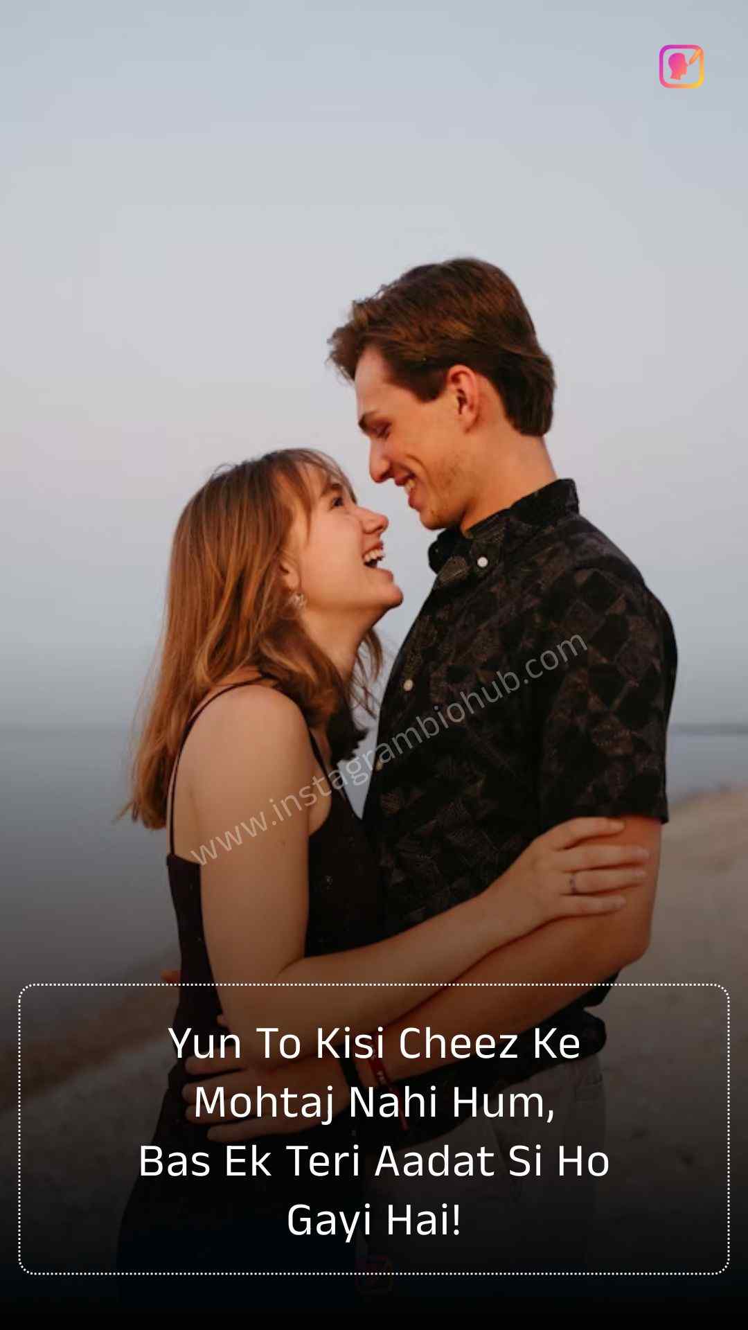 2 Line Love Shayari In English For Girlfriend​