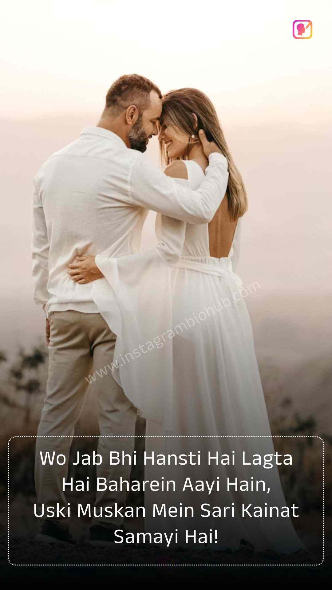 2 Line Love Shayari In English For Girlfriend​_2