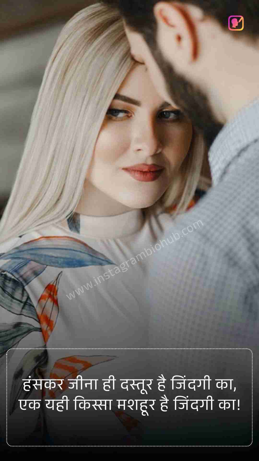 2 Line Love Shayari In Hindi​_1